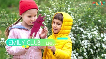 Дитячий садок "Emily Preschool"