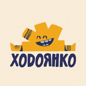 Детский сад Ходоянко
