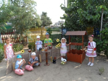 Детский сад №50