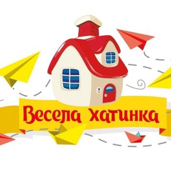 Детский садик "Весела Хатинка"