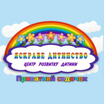 Детский сад Яркое детство