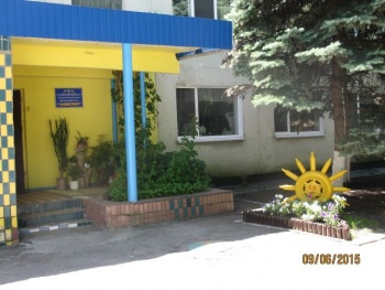 Детский сад № 261 "Солнышко"