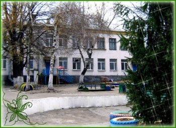 Детский сад № 40 "Рассвет"