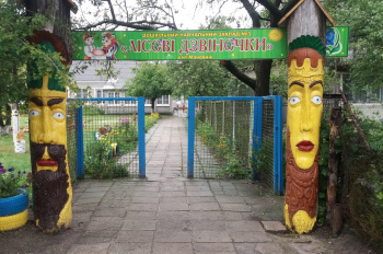 Дошкільний навчальний заклад( дитячий садочок) №3 "Лісові дзвіночки" Маневичі