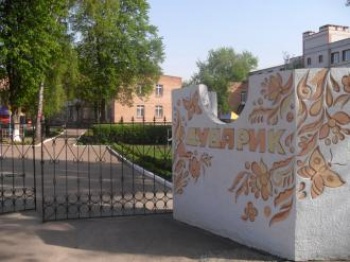 Детский сад №41 "Дударик"