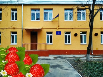 Детский сад №126 «Земляничка»