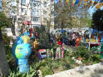 Детский сад №128 «Солнышко»