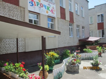 Дошкiльний навчальний заклад №19 "Зірочка"
