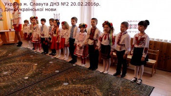 Детский сад №2 «Подоляночка»