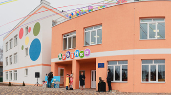 Детский сад №20 "Звонка"