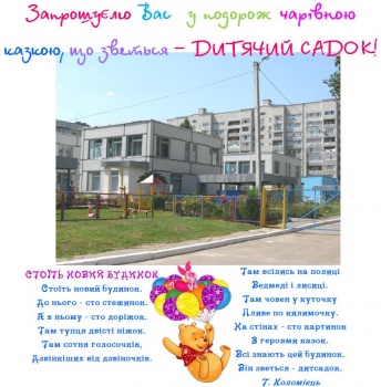 Детский сад №407