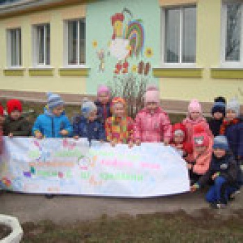 Детский сад №6 "Малютка"