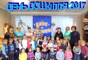 Дошкільний навчальний заклад №6 "Світлячок"