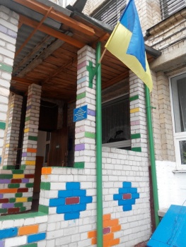 Дошкольное учебное заведение №99 ГП «ГИПРОКОКС»