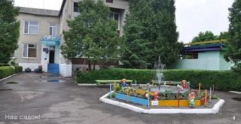 Детский сад №9 “Росинка”