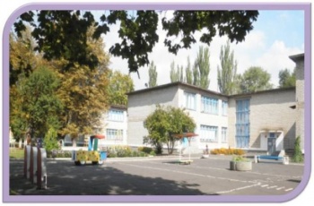 Дошкольное учебное заведение (ясли-сад) №127 "Дюймовочка"