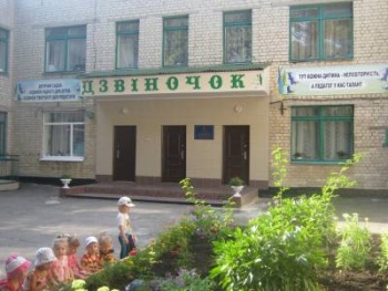 Дошкольное учебное заведение (ясли-сад) №8 "Колокольчик"