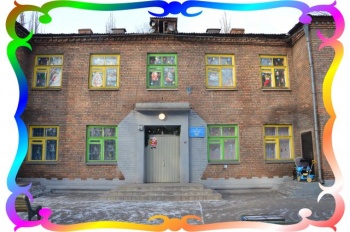 Дошкольное учебное заведение (ясли-сад) №87