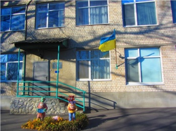 Дошкільний навчальний заклад (ясла-садок)