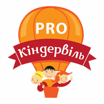 Киндервиль PRO