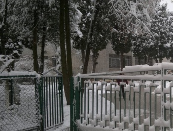 Левеня, навчально-реабілітаційний центр 