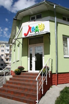 Львовская Академия дошкольного образования "Ладо"