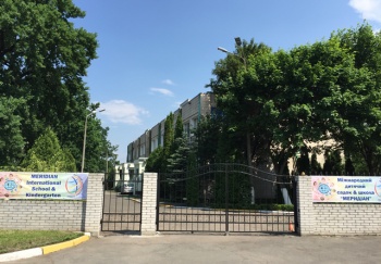 Международный детский сад "Меридиан"