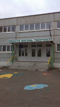 Учебно-воспитательный комплекс №240