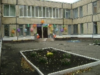 Учебно - воспитательный комплекс №278