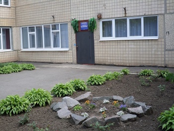 Учебно-воспитательный комплекс №291