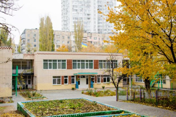 Детский сад № 283, Одесса