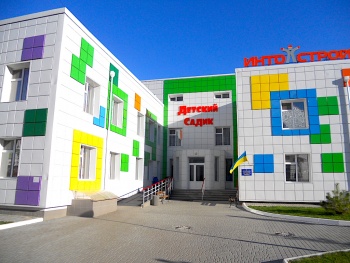Детский сад № 43, Одесса