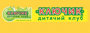 Частный детский сад "Ключик"