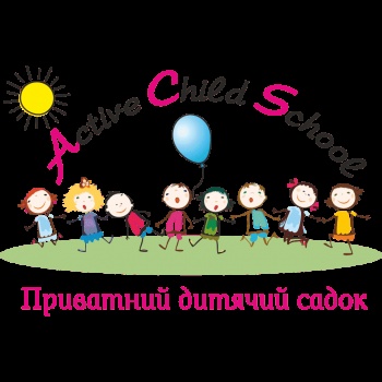 Частный детский сад «Active Child School»