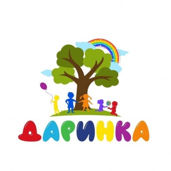 Частный детский сад "Даринка"