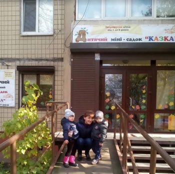 Приватний дитячий садок "КАЗКА"