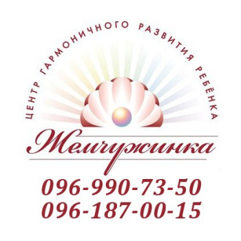 Частный детский сад "Жемчужинка"