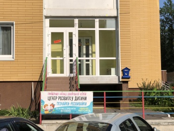 Частный лицензированный детский сад «Познайки-Розвивайки»
