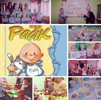 Радик, центр развития детей (Телиги)