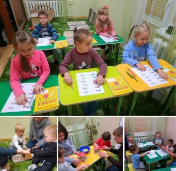 Радик, центр развития детей