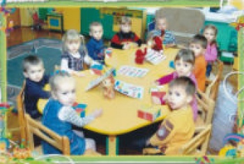 Заведение дошкольного образования №41 "Почемучки" интеллектуального направления