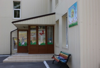 Садик Счастливое Детство