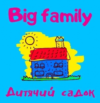Садок Big family