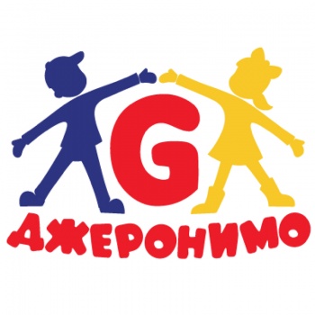 Скандинавский детский сад "Джеронимо"