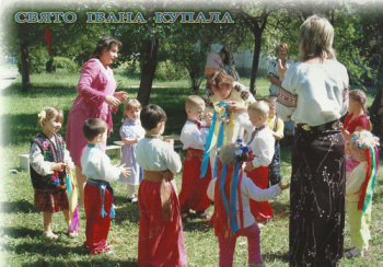 Детский сад №36