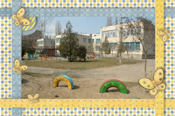 Ясли-сад №82