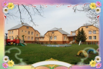 Заклад дошкільної освіти №1 «Ромашка»
