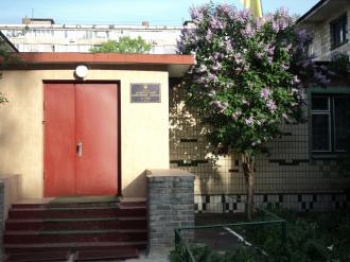 Детский сад №190