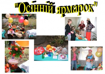 Заведение дошкольного образования (ясли - сад) №24 "Теремок"