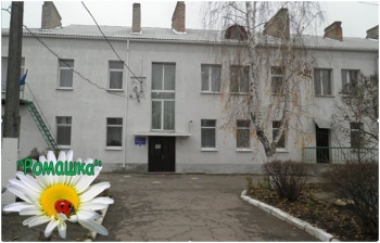 Заведение дошкольного образования (ясли-сад) №25 "Ромашка"